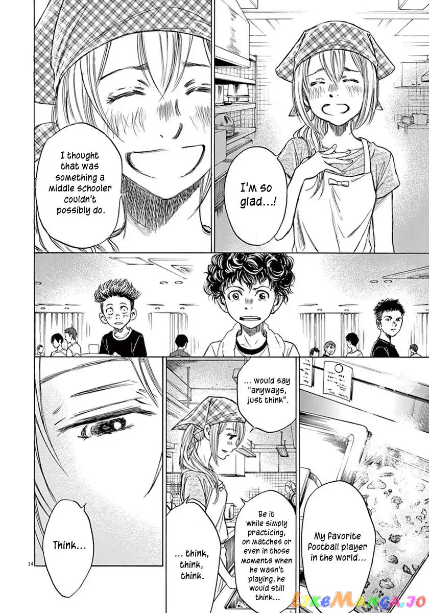 Ao Ashi, Chapter 6 image 15